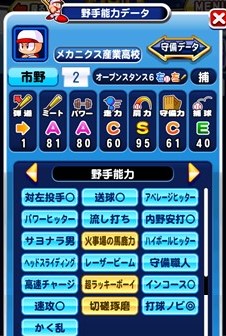 f:id:arimurasaji:20180208220015j:plain