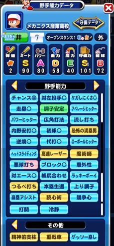 f:id:arimurasaji:20180210112821j:plain f:id:arimurasaji:20180210112821j:plain
