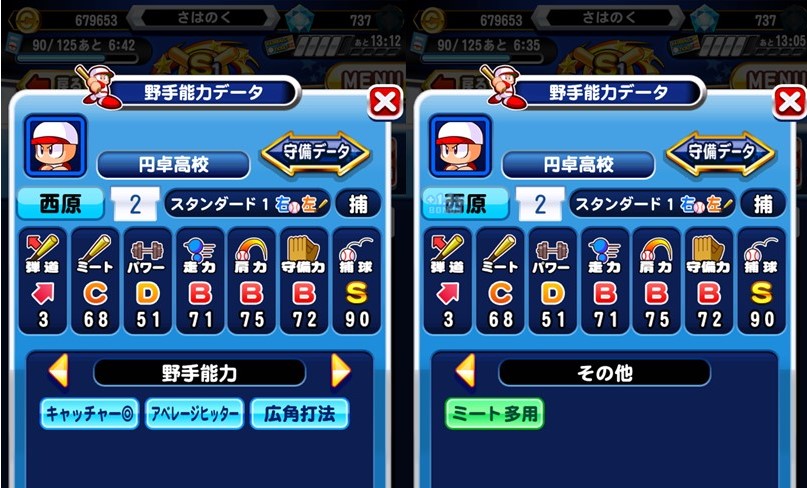 f:id:arimurasaji:20180215220210j:plain
