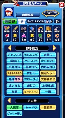 f:id:arimurasaji:20180219203335j:plain
