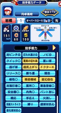 f:id:arimurasaji:20180224221040j:plain f:id:arimurasaji:20180224221040j:plain