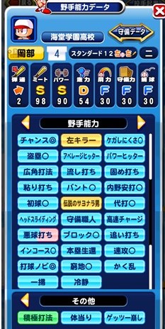 f:id:arimurasaji:20180303114932j:plain