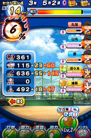 f:id:arimurasaji:20180315224224p:plain