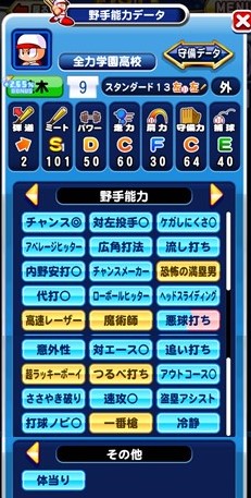 f:id:arimurasaji:20180315225421j:plain