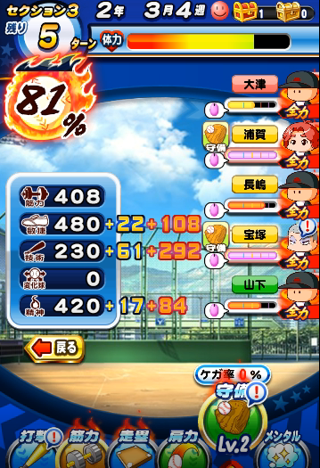 f:id:arimurasaji:20180317125239p:plain