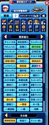 f:id:arimurasaji:20180317130731j:plain