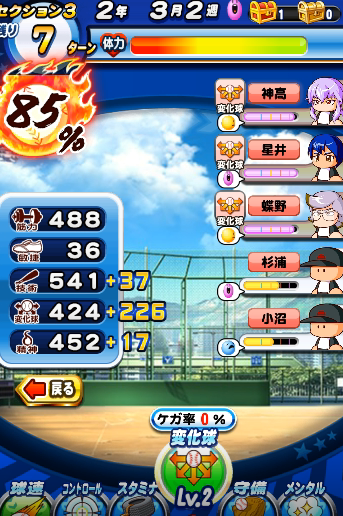 f:id:arimurasaji:20180317220329p:plain