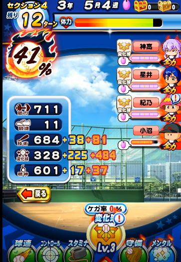 f:id:arimurasaji:20180317220626p:plain