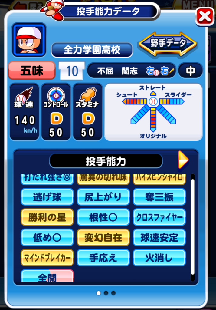 f:id:arimurasaji:20180317221029p:plain