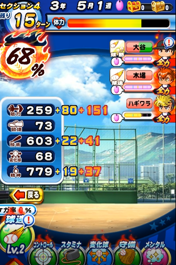 f:id:arimurasaji:20180401191451p:plain