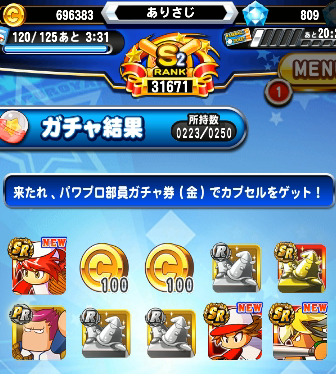 f:id:arimurasaji:20180404222116p:plain