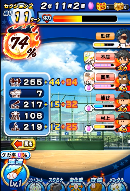 f:id:arimurasaji:20180407193538p:plain