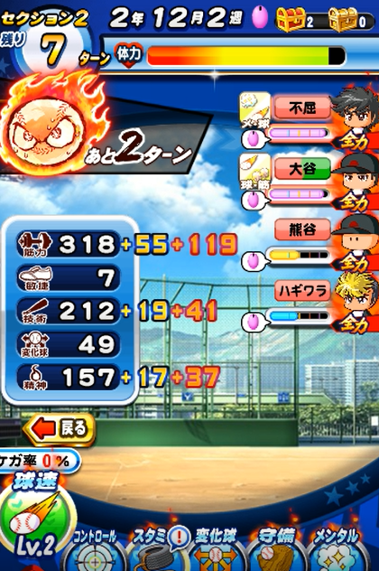 f:id:arimurasaji:20180407193628p:plain
