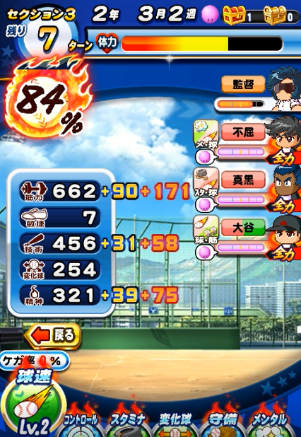 f:id:arimurasaji:20180407193858p:plain
