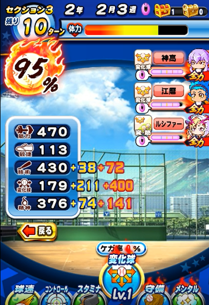 f:id:arimurasaji:20180408110550p:plain
