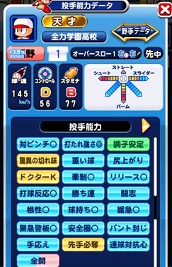 f:id:arimurasaji:20180408111714j:plain