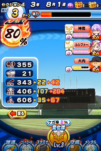 f:id:arimurasaji:20180408200946p:plain