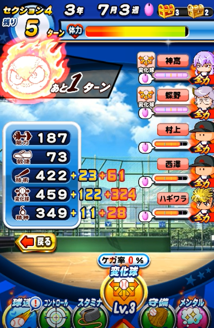 f:id:arimurasaji:20180408201037p:plain