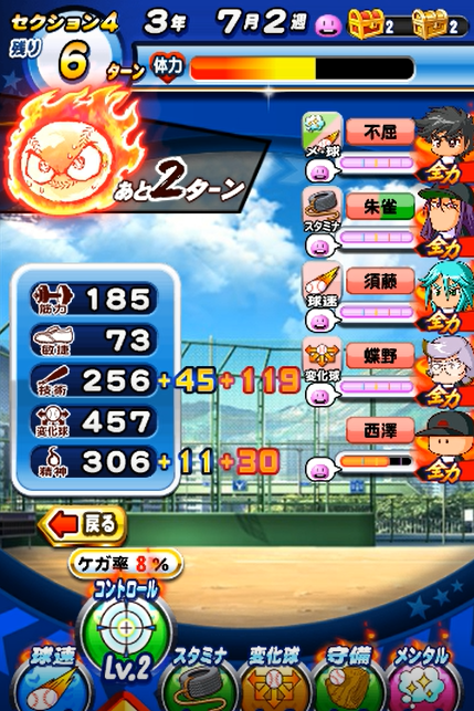f:id:arimurasaji:20180408203741p:plain