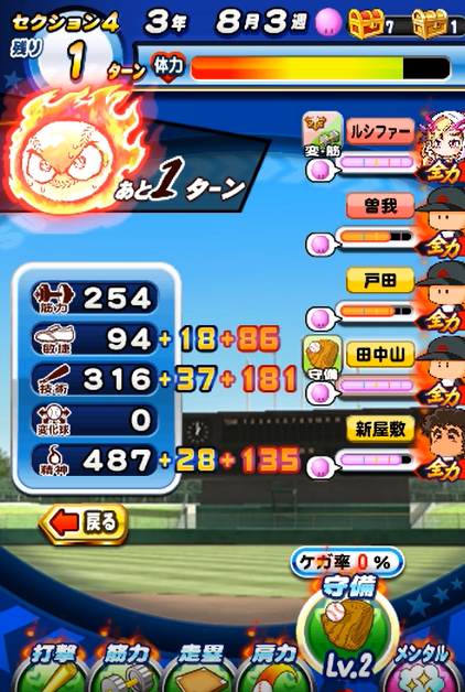f:id:arimurasaji:20180414113839p:plain