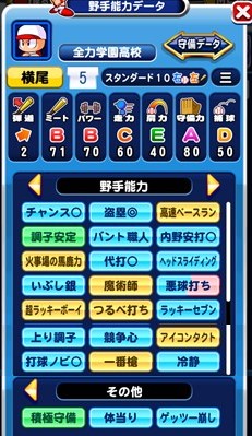f:id:arimurasaji:20180414114835j:plain