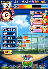 f:id:arimurasaji:20180418203044p:plain