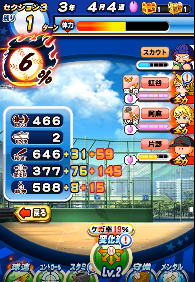 f:id:arimurasaji:20180418203227p:plain