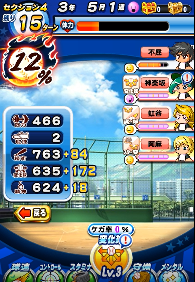 f:id:arimurasaji:20180418203257p:plain