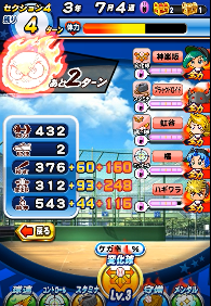 f:id:arimurasaji:20180418203538p:plain