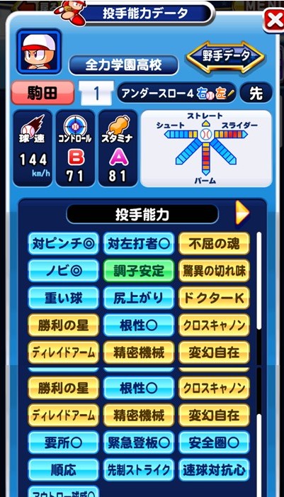 f:id:arimurasaji:20180418211501j:plain