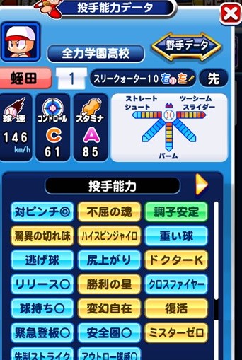f:id:arimurasaji:20180421100427j:plain