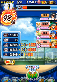 f:id:arimurasaji:20180421101930p:plain