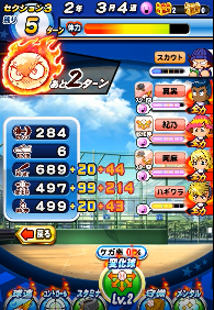 f:id:arimurasaji:20180421102005p:plain