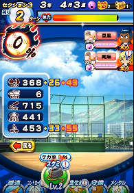 f:id:arimurasaji:20180421102041p:plain