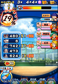f:id:arimurasaji:20180421102115p:plain