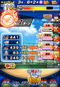 f:id:arimurasaji:20180421102248p:plain