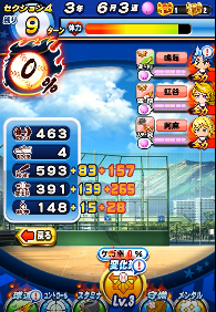 f:id:arimurasaji:20180421102319p:plain