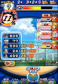 f:id:arimurasaji:20180421184010p:plain