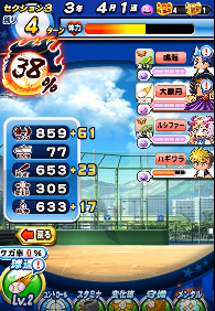 f:id:arimurasaji:20180421184103p:plain