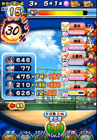 f:id:arimurasaji:20180421184203p:plain