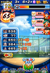 f:id:arimurasaji:20180421184312p:plain