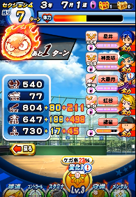 f:id:arimurasaji:20180421184342p:plain