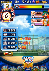 f:id:arimurasaji:20180421184430p:plain