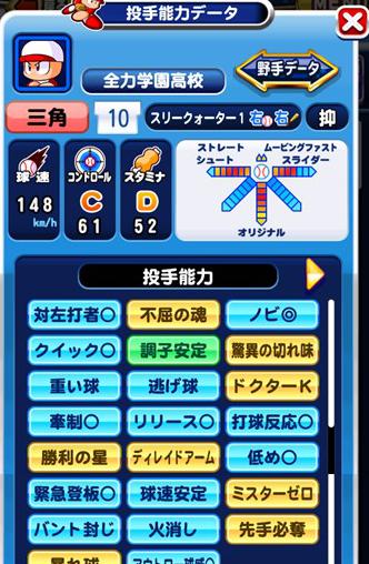 f:id:arimurasaji:20180421221219j:plain