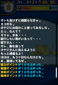 f:id:arimurasaji:20180427200550p:plain