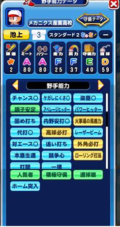 f:id:arimurasaji:20180427201535j:plain