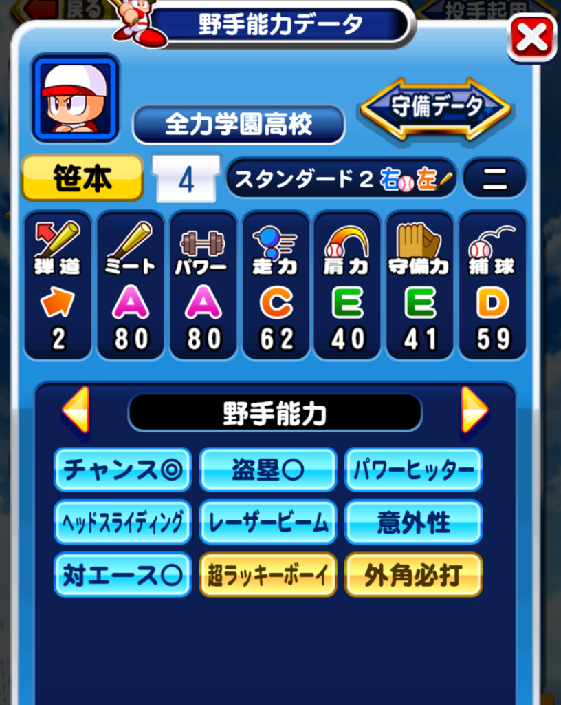 f:id:arimurasaji:20180429125811p:plain f:id:arimurasaji:20180429125811p:plain