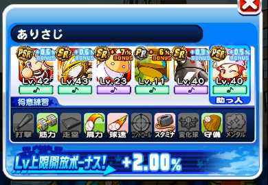 f:id:arimurasaji:20180429155425p:plain