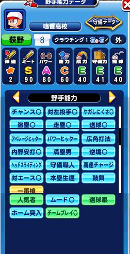 f:id:arimurasaji:20180429155857j:plain