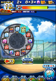 f:id:arimurasaji:20180430092810p:plain